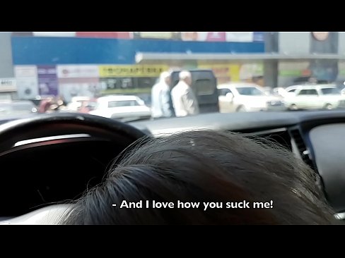 ❤️ Süpermarketin dışındaki otoparkta emdi ❤ Seks videosu bize %tr.eviewporn.ru ﹏